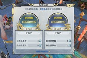 巅峰对决谁能称王?《镇魔曲》手游云台争霸来揭晓