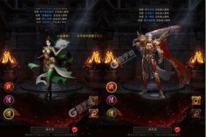 横扫天下又开新服  最新版下载等你来挑战