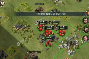 大秦帝国之帝国烽烟下载怎么下 最新大秦帝国之帝国烽烟安卓安装包下载地址整理