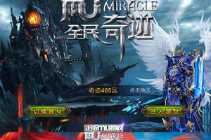 封神快人一步 测试服即将上线