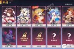 大佬入坑看新服 《天姬变》新服开启 最新版下载奉上