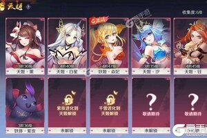 大佬入坑看新服 《天姬变》新服开启 最新版下载奉上