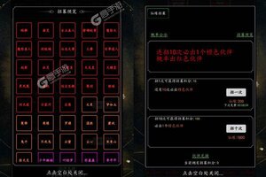 剑气除魔下载 免费剑气除魔下载新版本方法和下载地址汇总