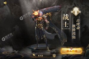 《魔塔》火爆新服新版本开启 下载新版本迎风起航