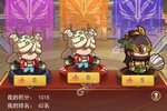 《乱弹三国志》新服2023年09月07日开启 下载新版本《乱弹三国志》专享新服大礼