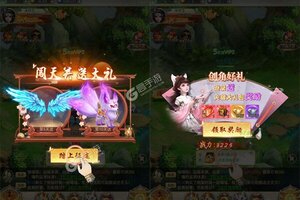 《青灵御剑诀》新版本下载人气爆棚  今日紧急加推新服