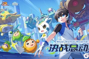 奥拉星手游全新版本8月1日上线！