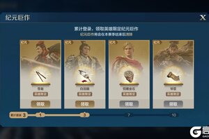 《世界启元》X2新纪元巨作前瞻