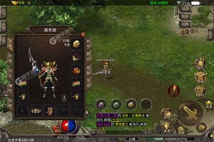《仙境传奇》专属福利爆炸来袭 最新版下载开启