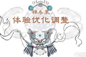 一梦江湖X“奈雪的茶”联动尝馨香