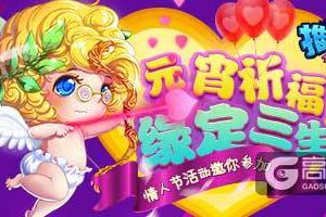幸福了我的《推理学院》！最热闹情人节浪漫开启