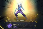 龙神八部之西行纪最新版下载 下载龙神八部之西行纪游戏官方最新地址整理