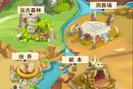 《超神小队》新服终于来了  新老玩家迎新版本共享多重礼包