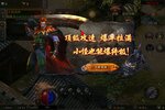 下载最新版《战谷》领礼包 今天开新服进服享福利
