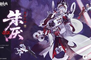《山海镜花》英雄攻略：朱厌技能机制&搭配详解！