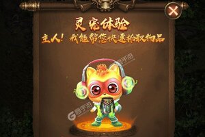 《英雄霸业》新服2022年05月27日开启 下载最新版《英雄霸业》专享新服礼遇
