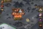 下载新版本《城主天下》 磨刀霍霍向新服