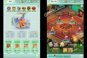 项羽传又双叒开新服 小伙伴们一起来下载吧