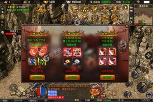 下载全新版《战场荣耀》领礼包 今天开新服进服享福利