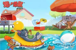 手机上的精彩夏天！《猫和老鼠》欢乐夏令营招募中