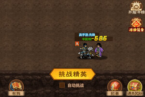 最新主公跑跑跑下载地址公布 2025最新版主公跑跑跑游戏下载方法