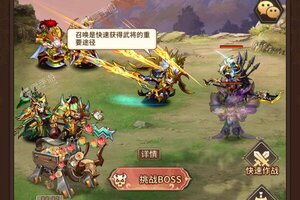 大战国又双叒开新服 小伙伴们一起来下载吧