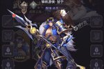《远征将士》豪华大礼高调来袭 最新版下载开启