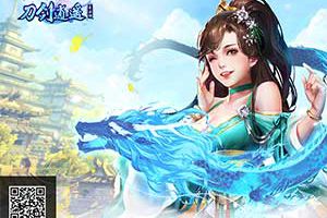 融入经典塔防玩法！《刀剑逍遥》百鬼夜行副本解读