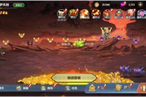 《光明领主》冒险玩法介绍
