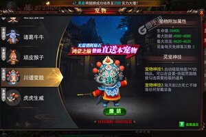 下载官方最新版《魔塔》领礼包 今天开新服注册享福利