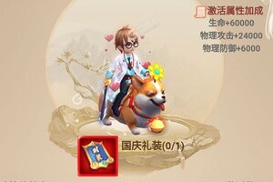 《水浒豪侠》2021年07月27日新服开启预告 新版本下载恭迎体验