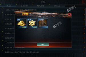 二战风云下载 二战风云安卓下载最新版地址盘点