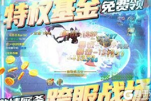 魔神战纪2新服爆炸来袭 新版本魔神战纪2下载一起来了