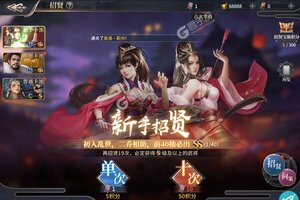 《三国之空城计》2023年11月07日新服开启预告 全新版下载恭迎体验
