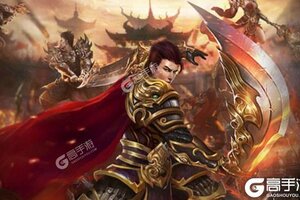 《王城争霸》2021年05月09日新服开启通知 官方最新版下载恭迎体验