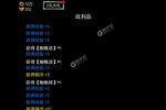 《无尽洪荒》最新版下载人气爆棚  今日紧急加推新服