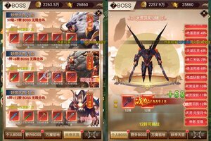 《弑神斩仙》新服终于来了  新老玩家迎最新版共享多重大礼