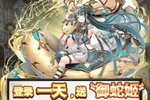 《暴走战姬》新服火爆开启 下载新版本暴走战姬迎接新征程