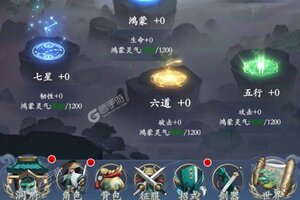 《永恒修仙》新服大礼包等你来战 官方版永恒修仙下载一并送上