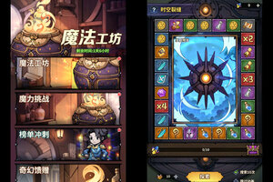 卡牌战略手游一个就够了 《最强猎手》迎最新版紧急加开新服