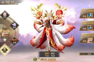 《上古修仙》VIP大礼火热来袭 全新版下载开启