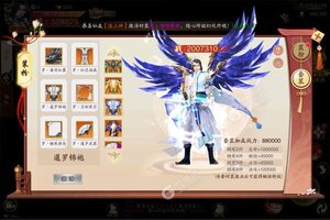 《少年封神榜OL》专属礼遇低调来袭 官方最新版下载开启