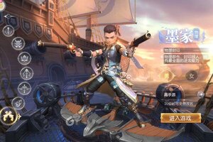 《三国如龙传》万人新服紧急新开 更新官方版领取海量大礼