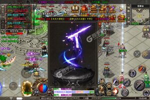 下载官方版《烈火斩》领礼包 今天开新服进服享福利