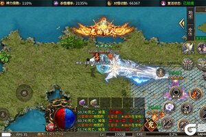 传说大陆下载地址分享 最新传说大陆官方安装包