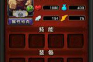 野怪卡牌实用性