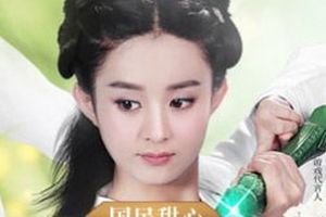 蜀山后山副本通关攻略