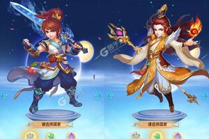 《天之命》极品礼包火热来袭 全新版下载开启
