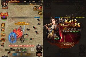 下载最新版《炼狱战神》 坐等千人新服开启