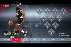 NBA篮球世界官网下载哪里有 官网2024最新版NBA篮球世界游戏下载通道开启